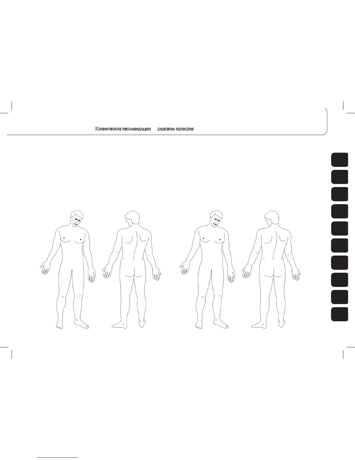 Page #216 background image
