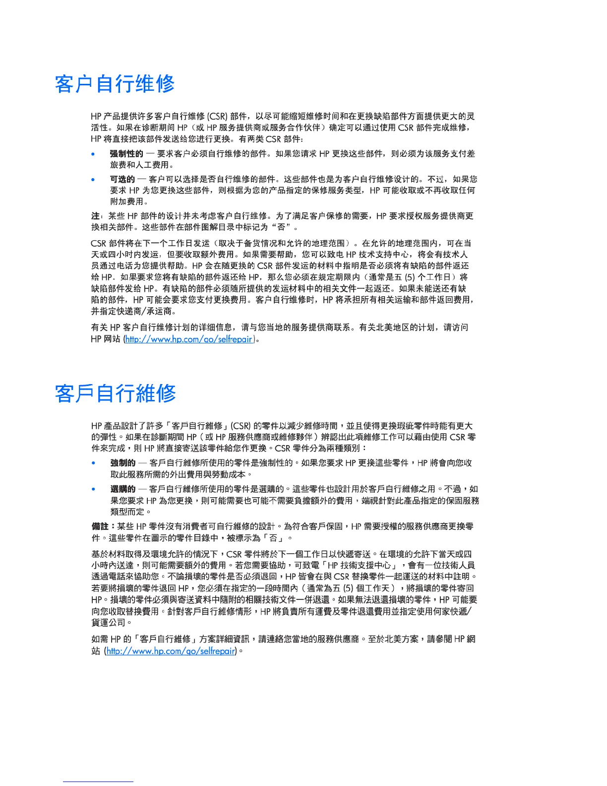 Page #89 background image