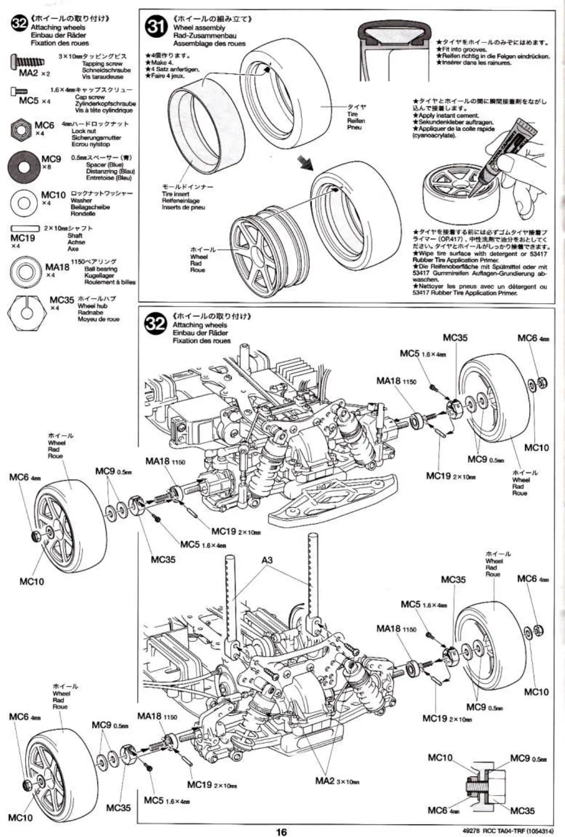 Page #16 background image
