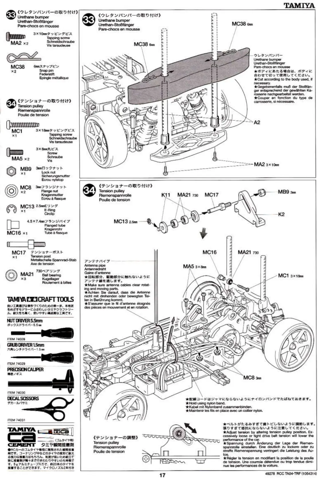 Page #17 background image