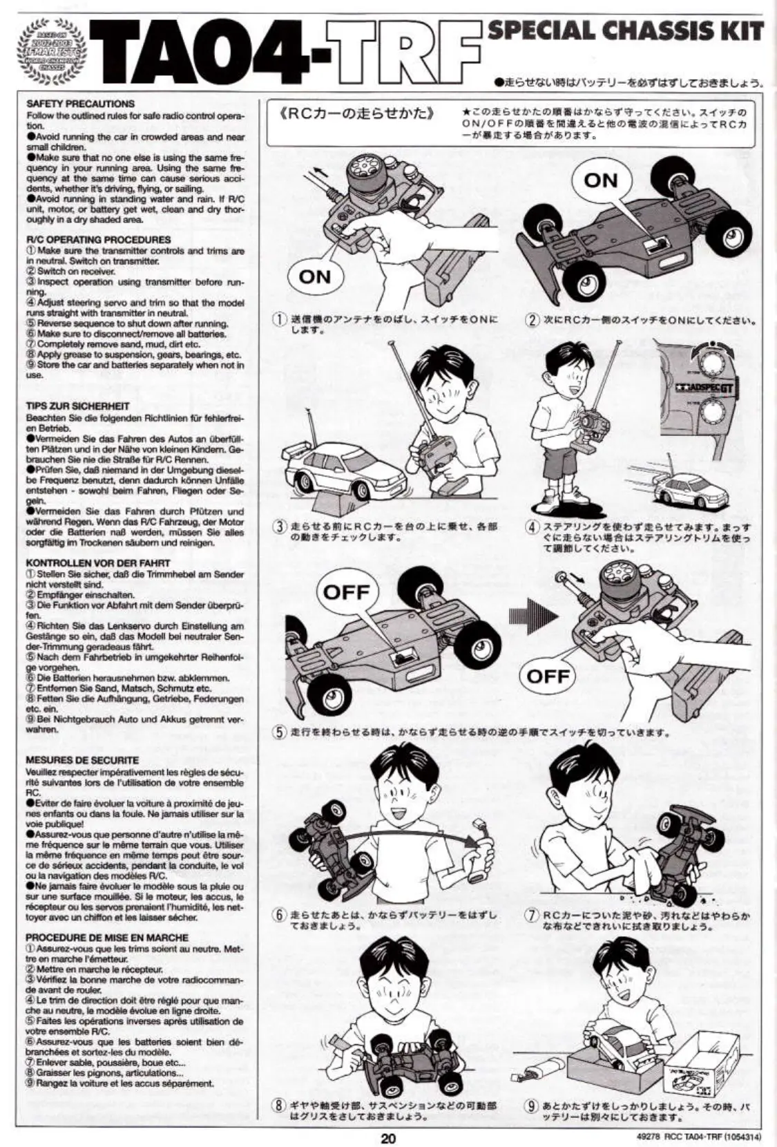 Page #20 background image
