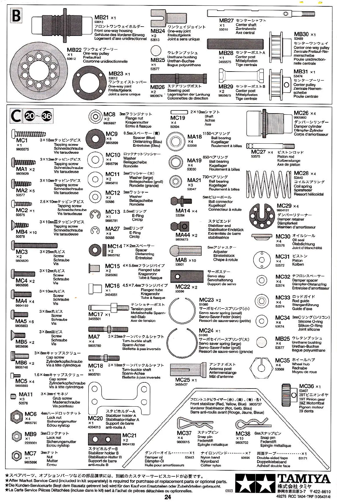 Page #24 background image