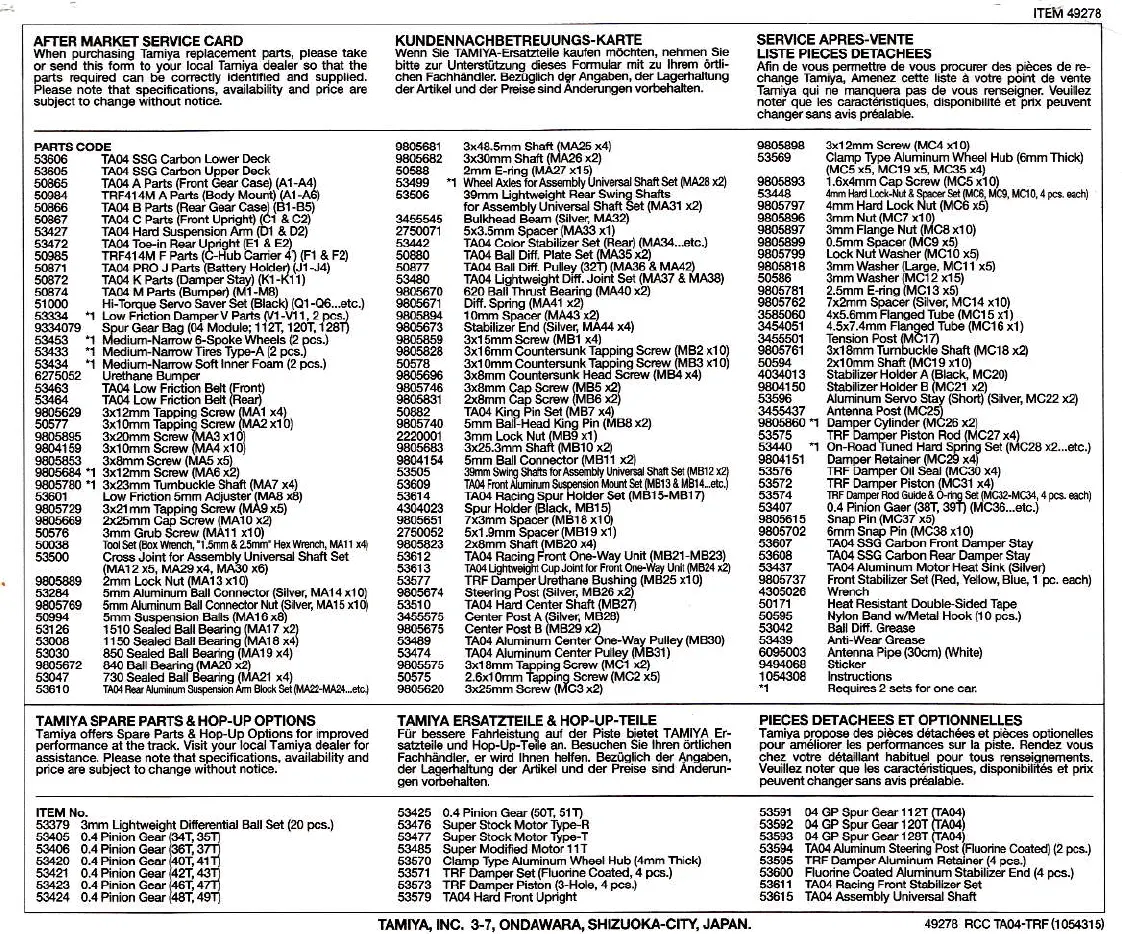 Page #25 background image