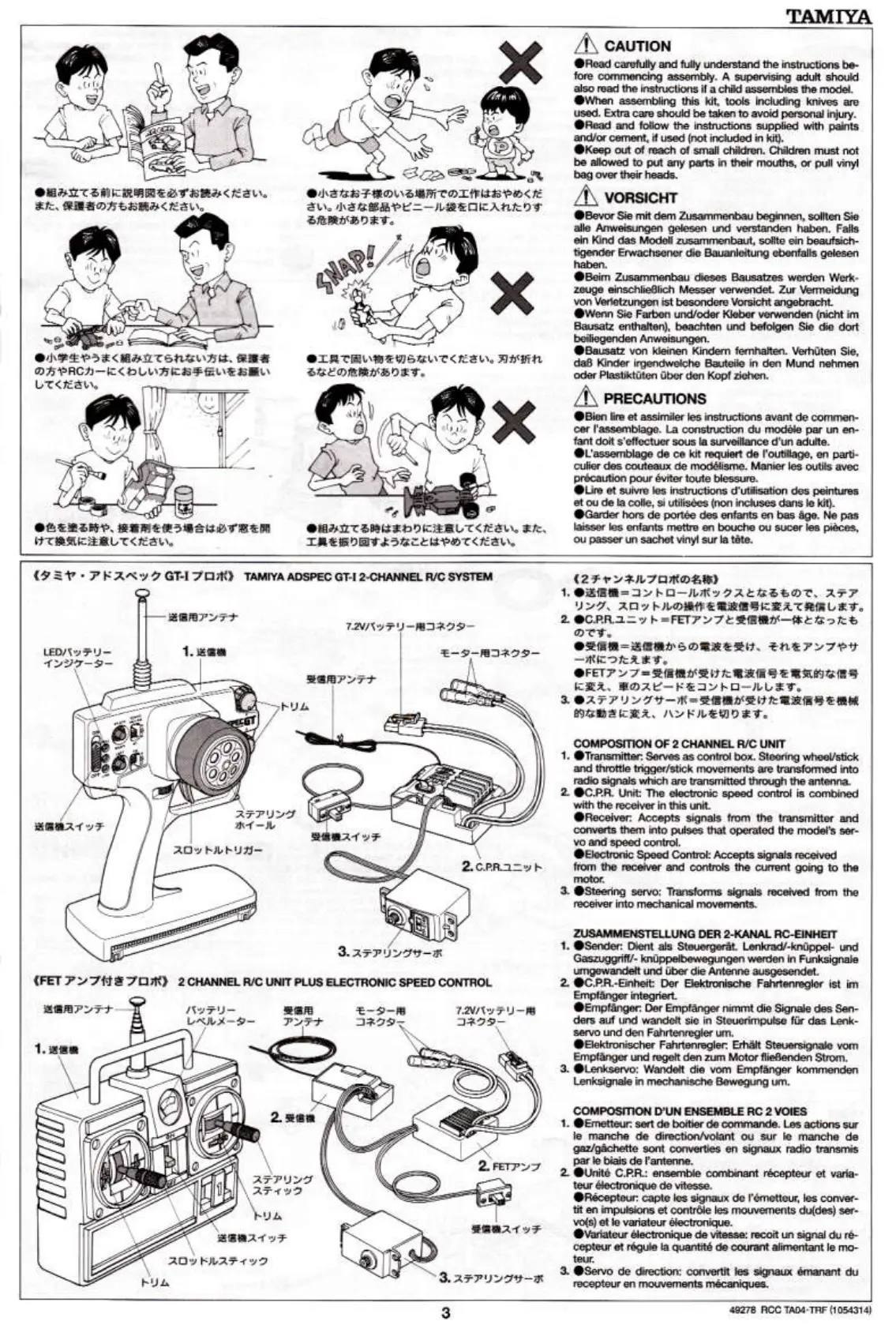 Page #3 background image
