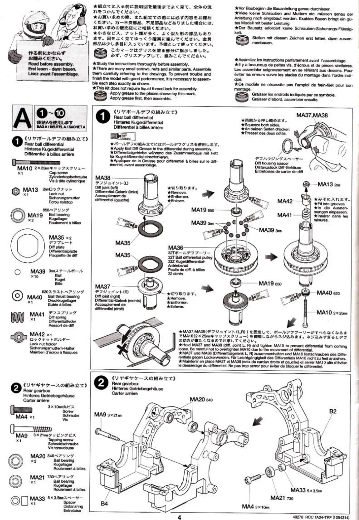 Page #4 background image