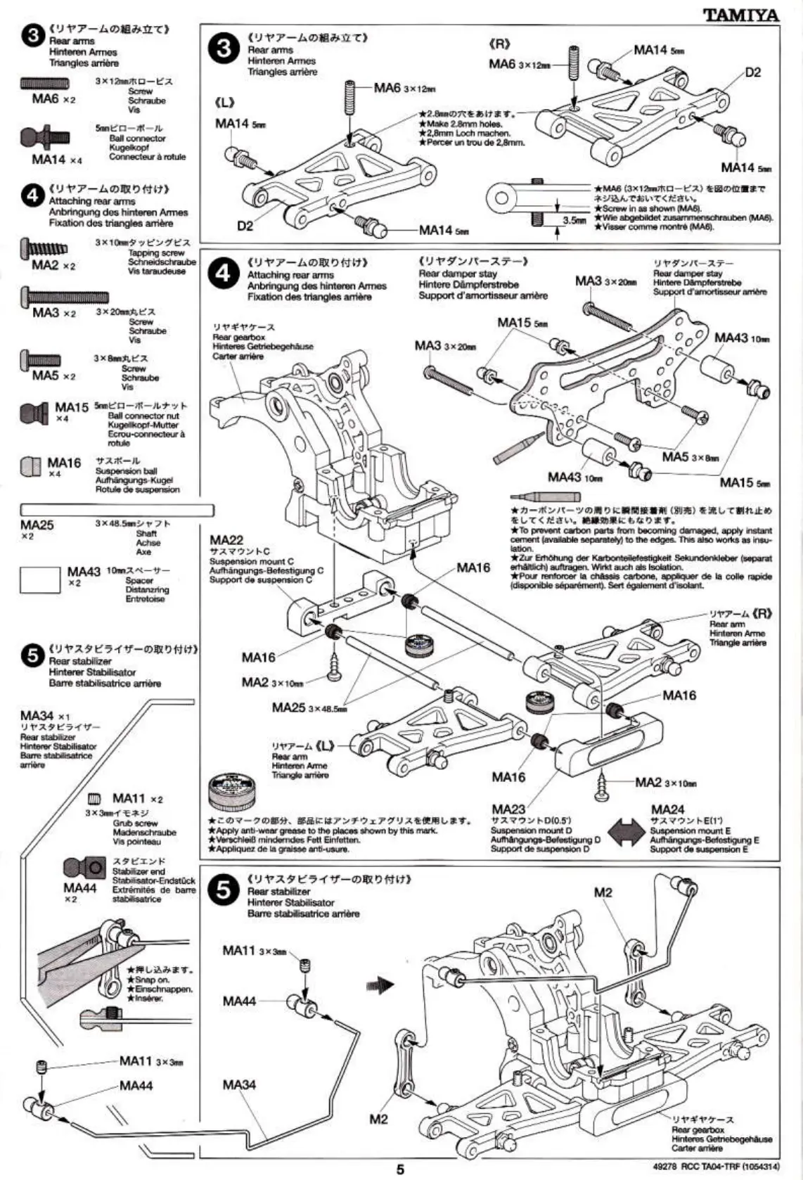 Page #5 background image