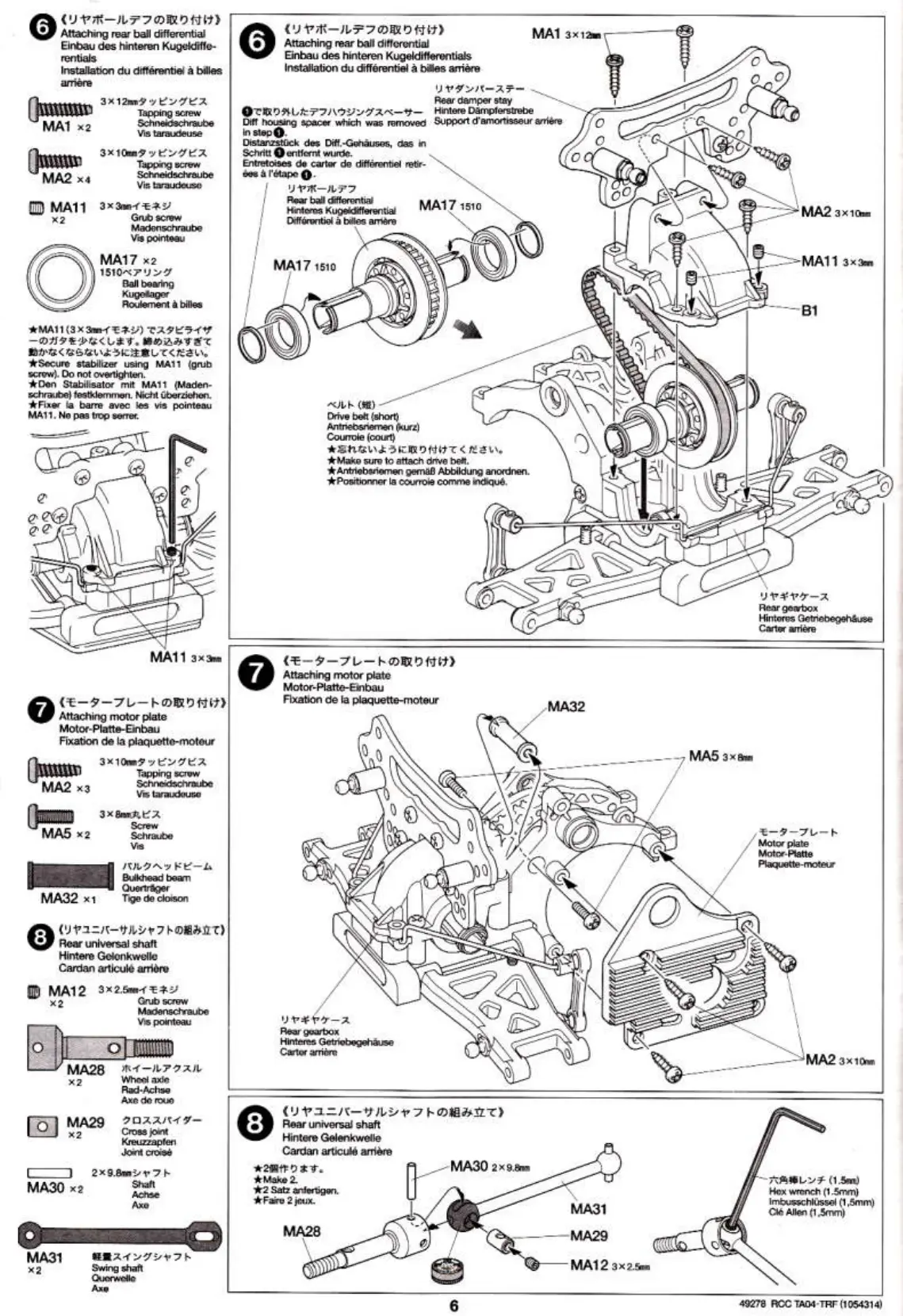 Page #6 background image