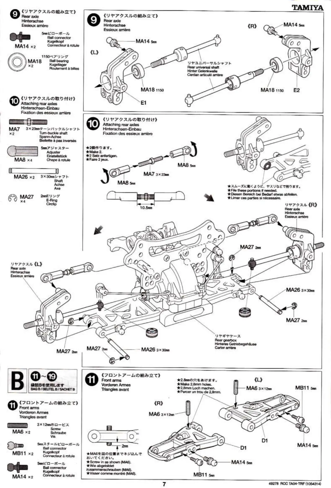 Page #7 background image