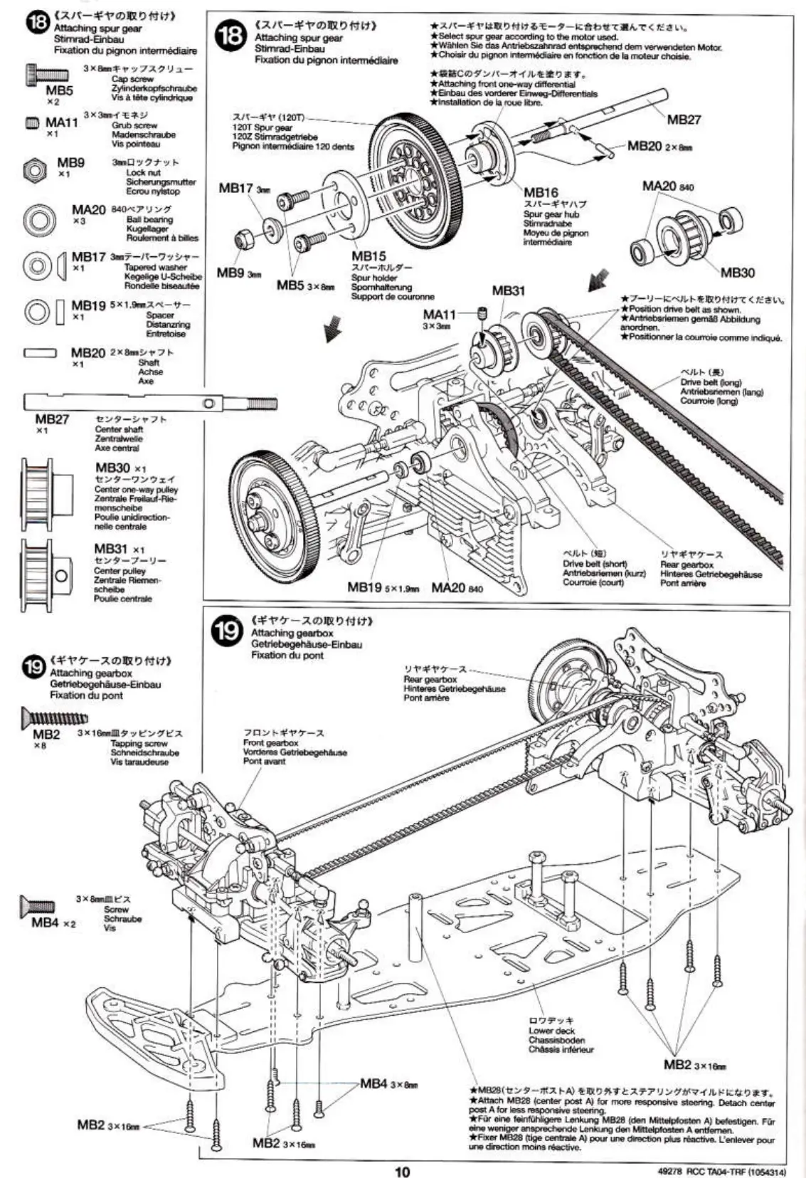 Page #10 background image