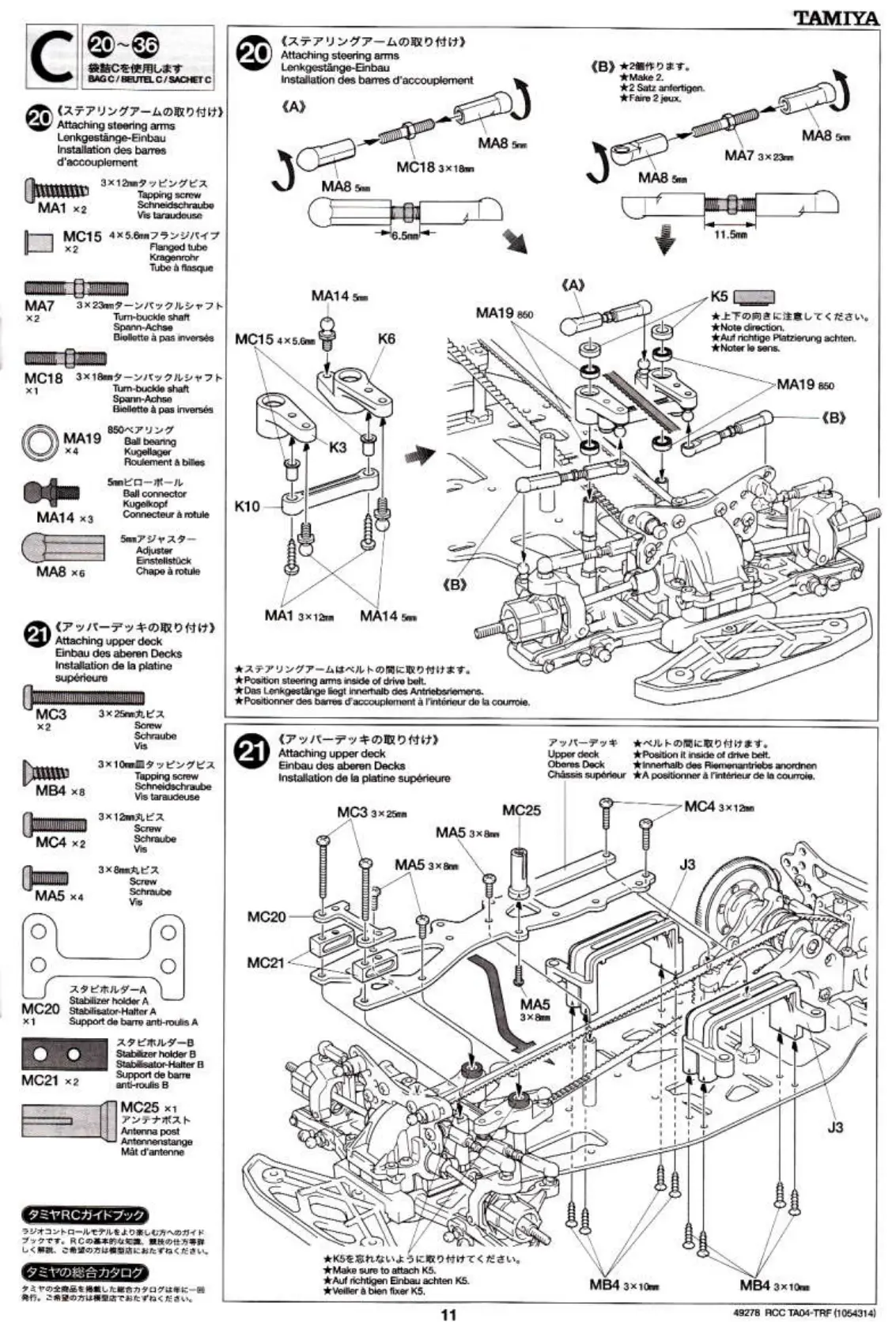 Page #11 background image