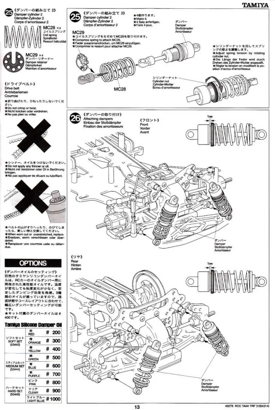 Page #13 background image