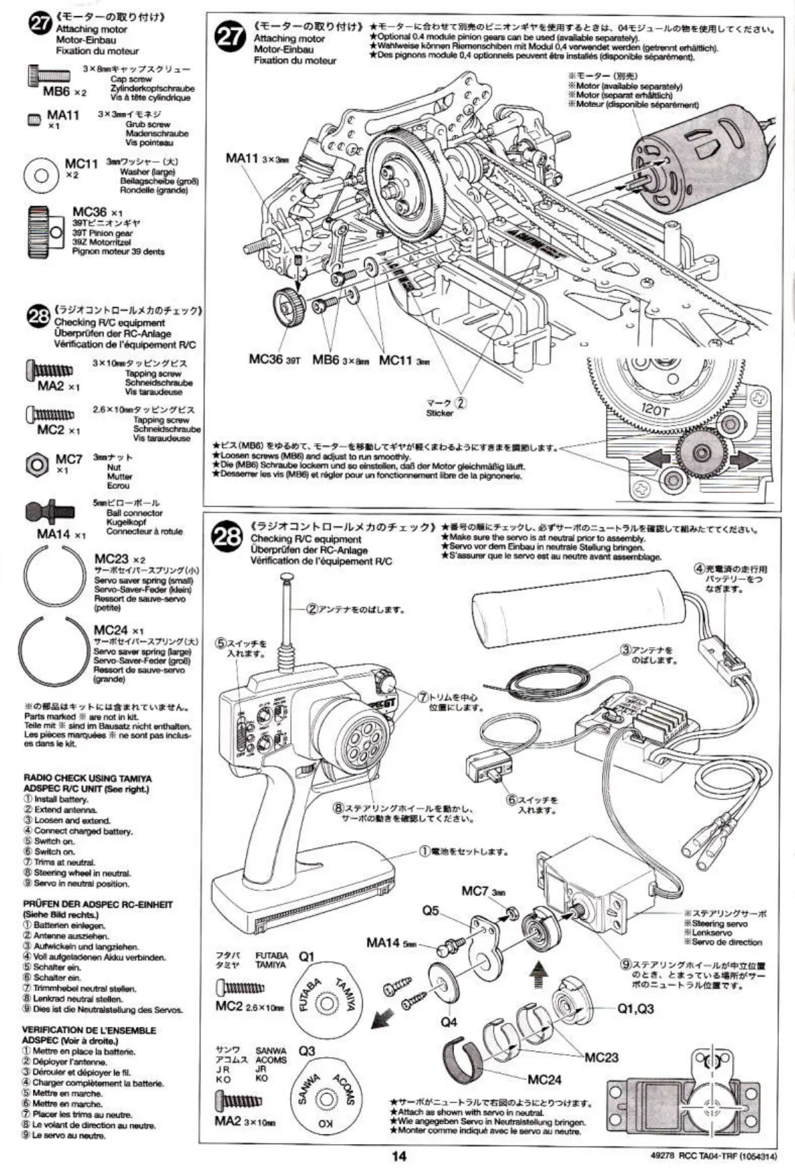 Page #14 background image