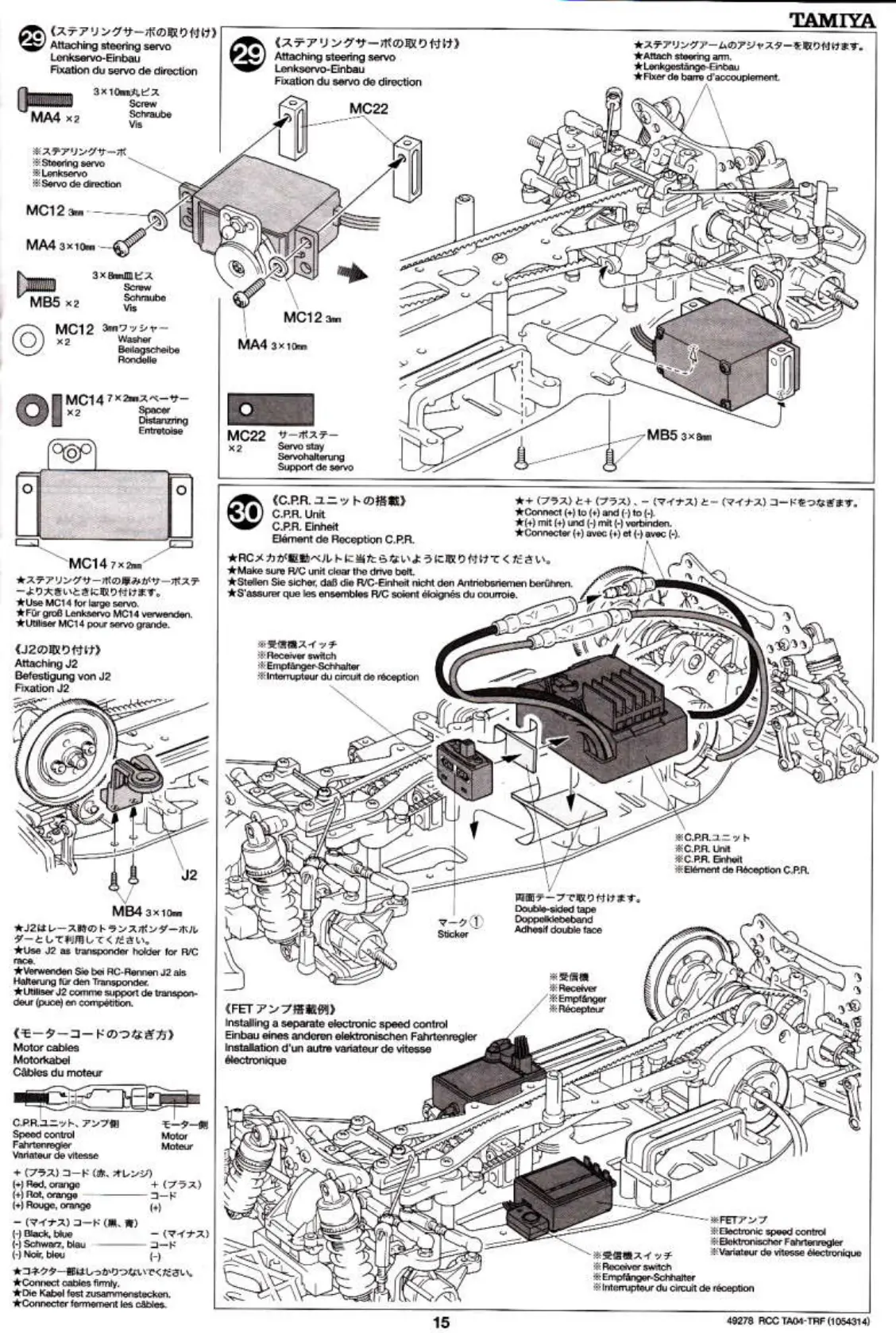 Page #15 background image