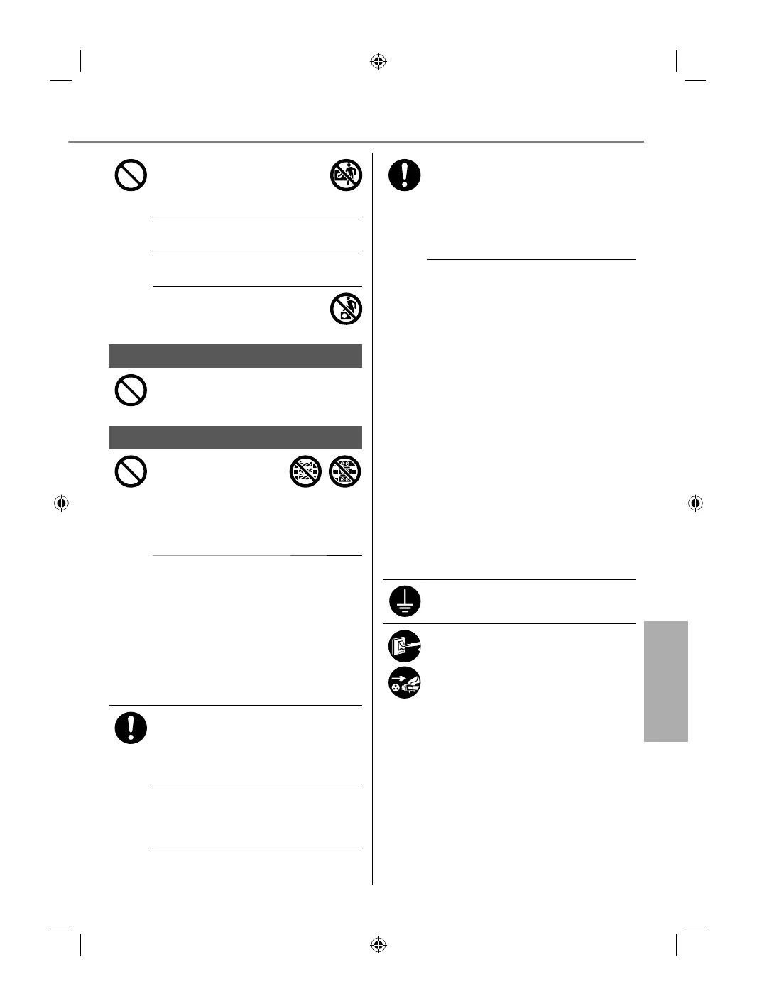 Page #71 background image
