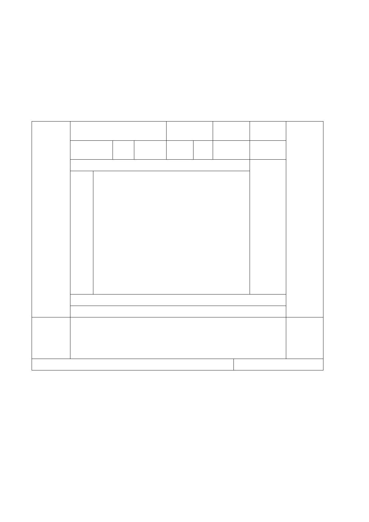 Page #60 background image