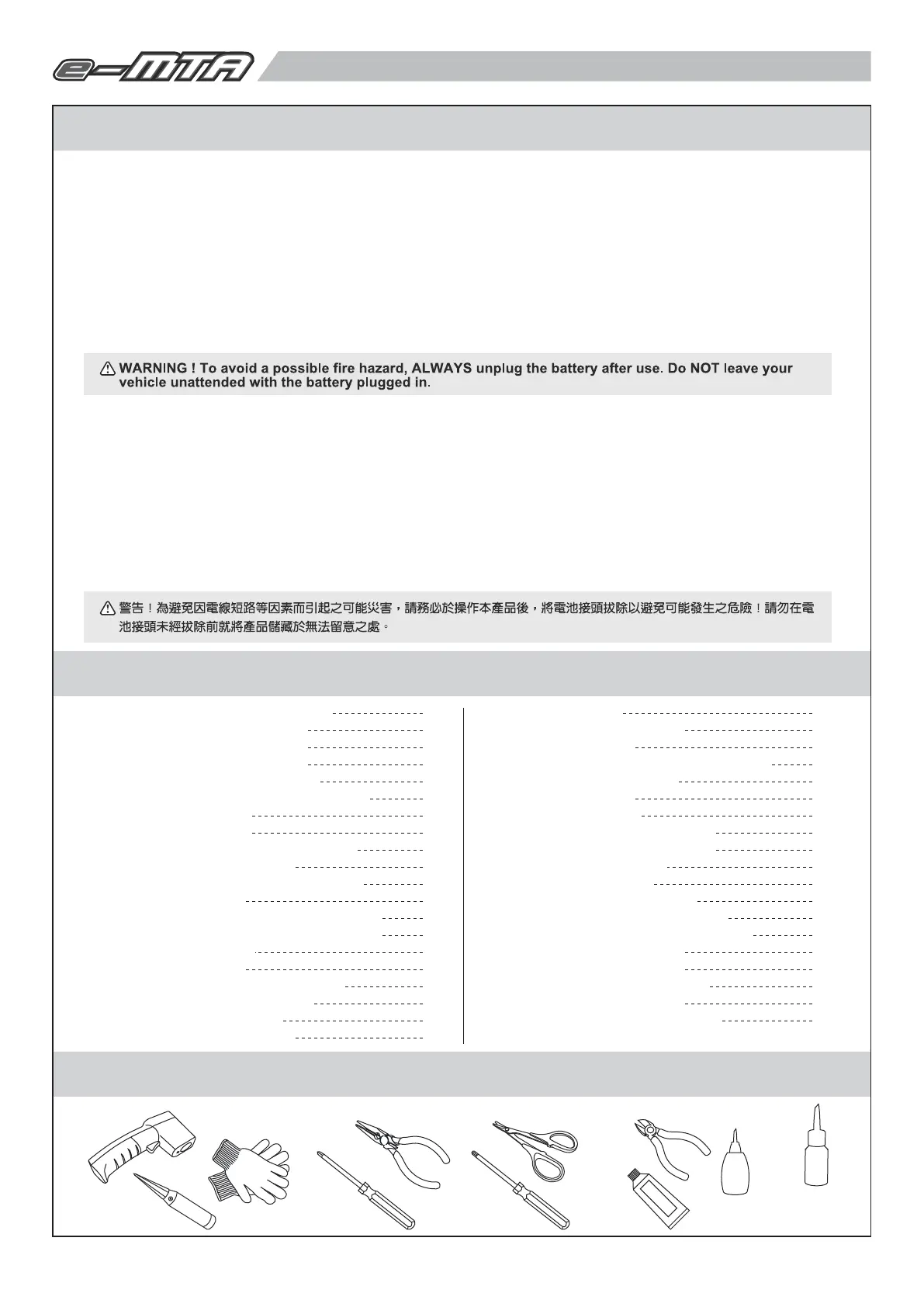 Page #2 background image