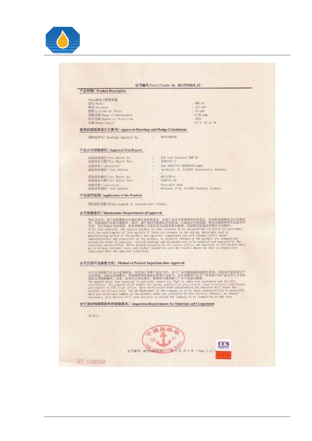 Page #107 background image