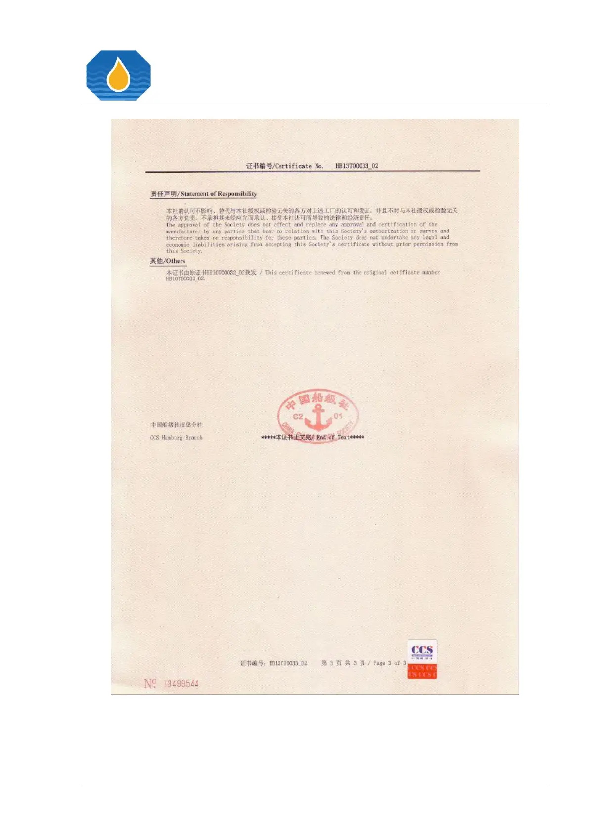Page #108 background image