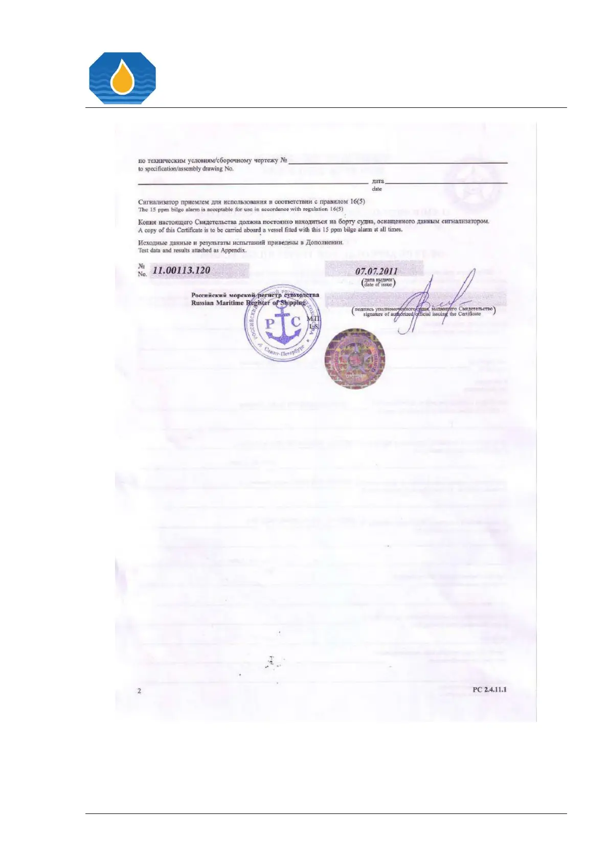 Page #110 background image