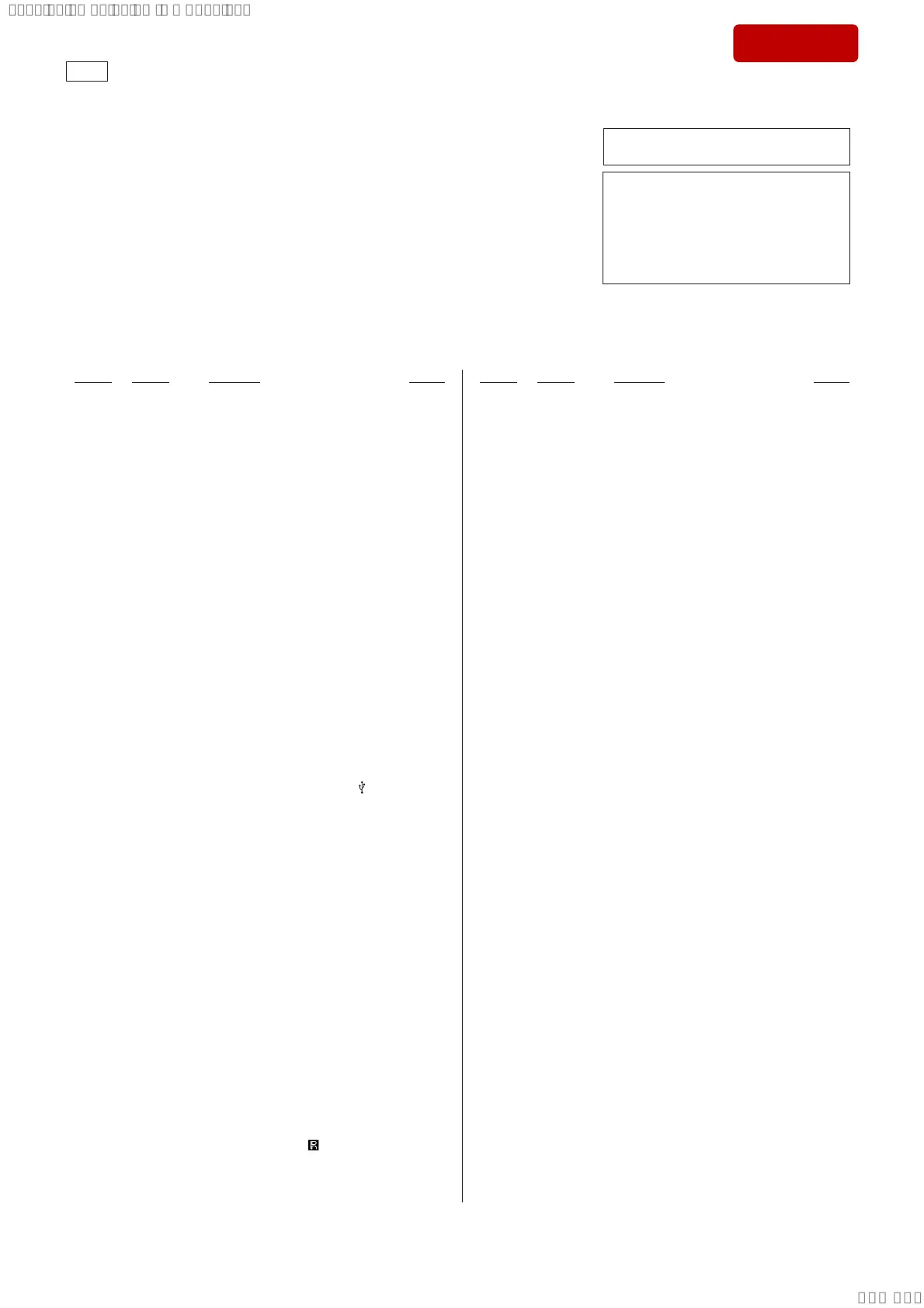 Page #50 background image