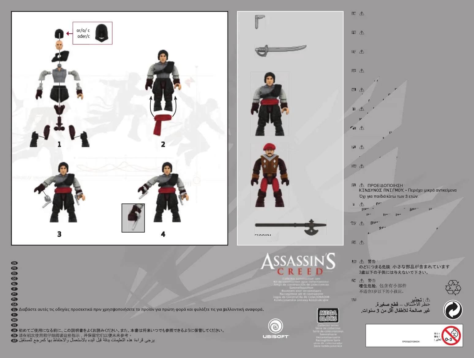Page #3 background image