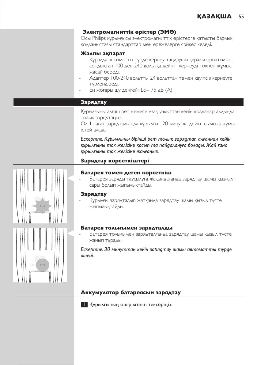 Page #56 background image