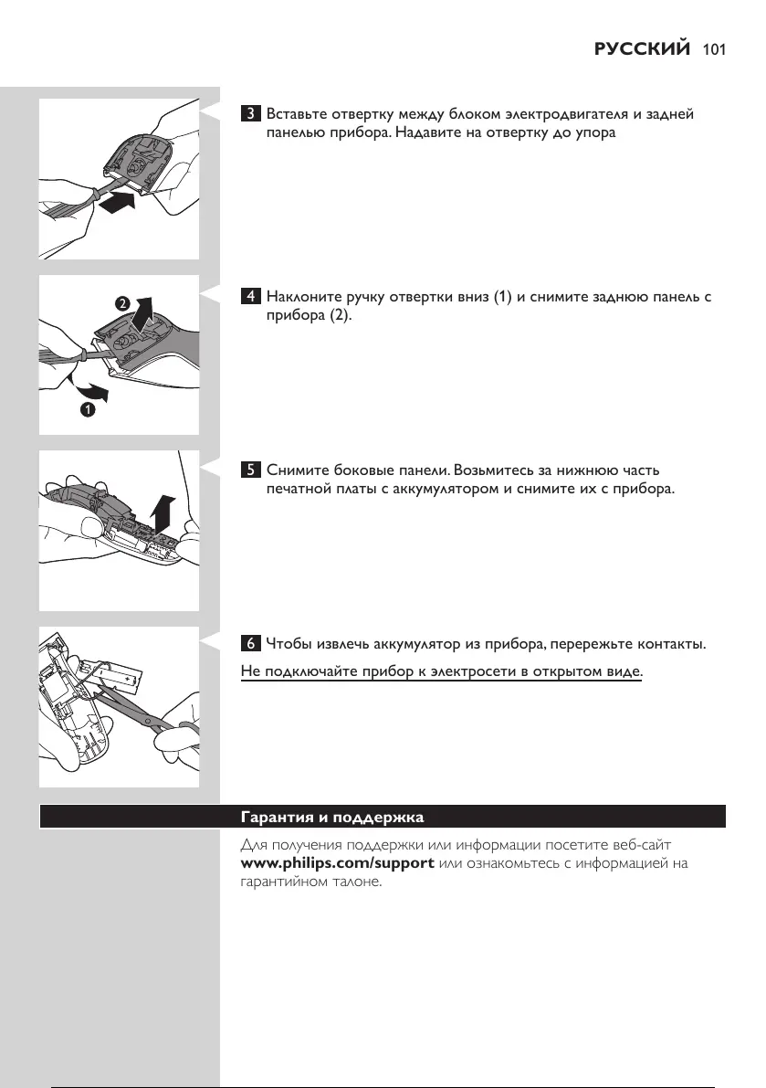 Page #102 background image