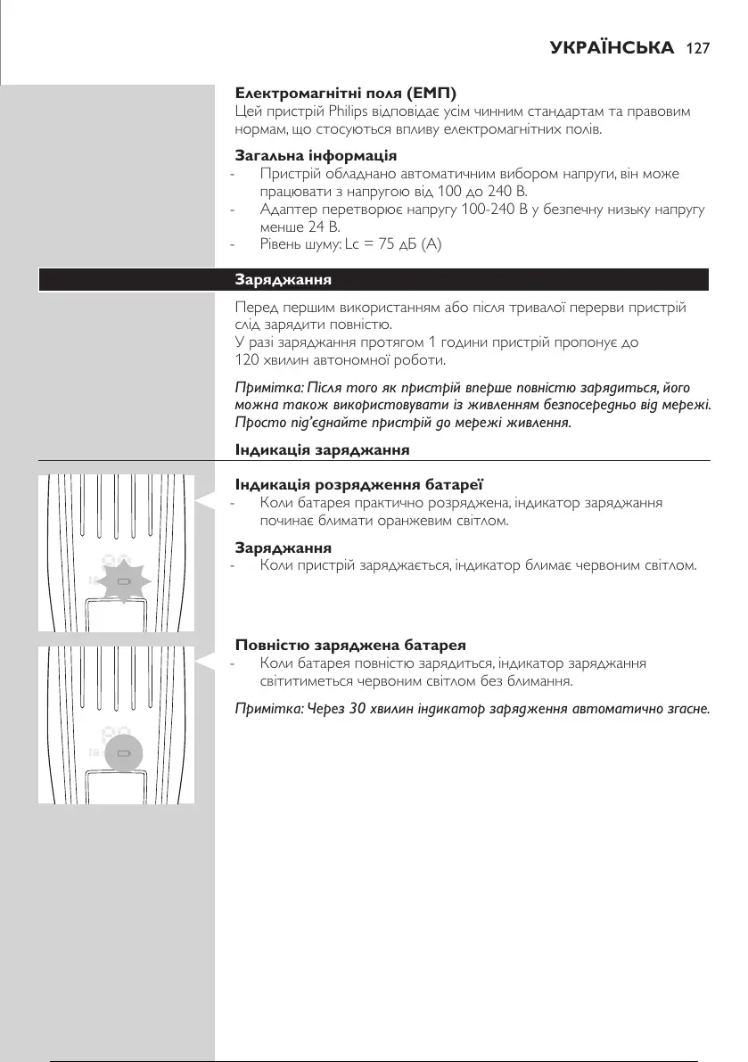 Page #128 background image