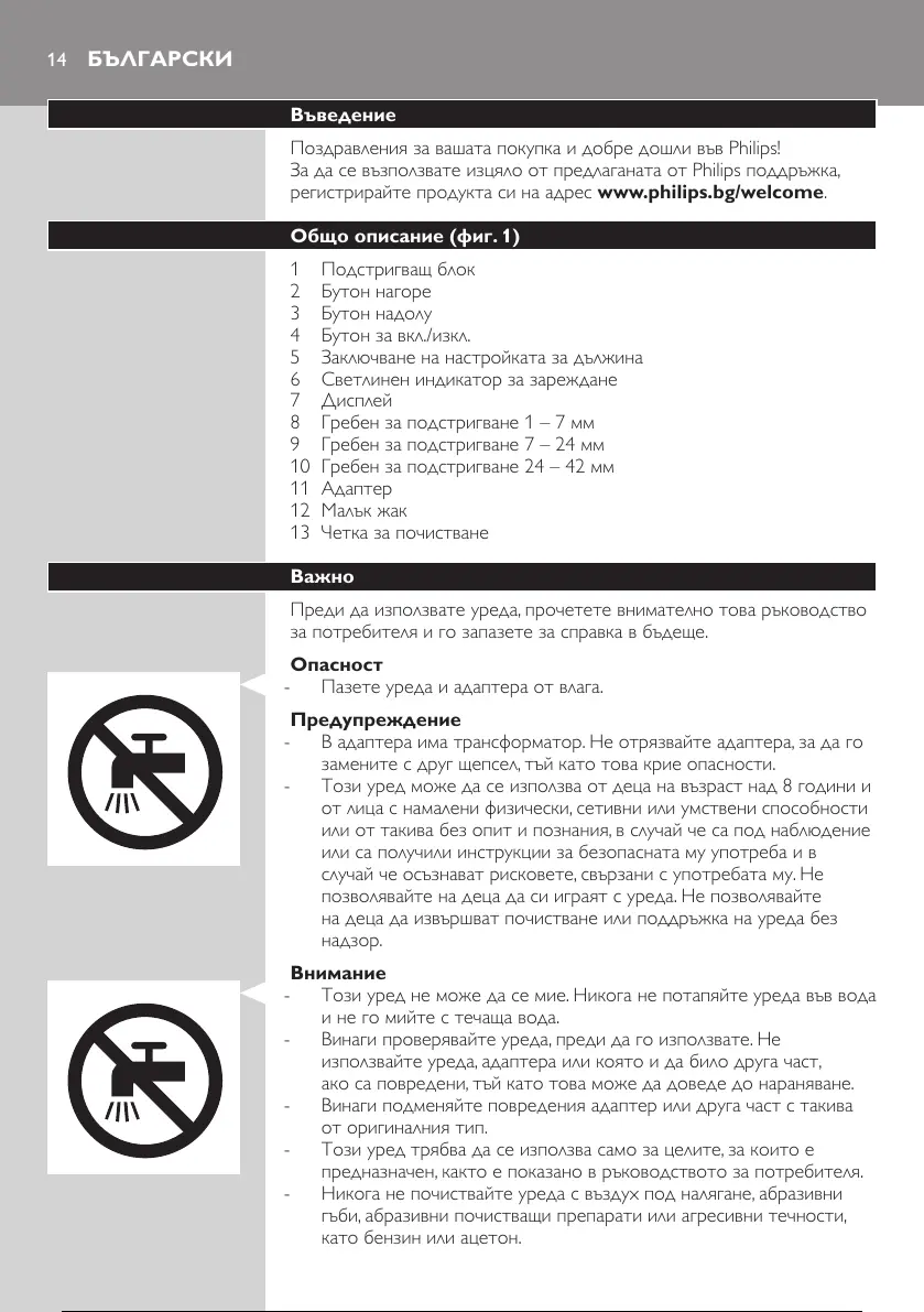 Page #15 background image