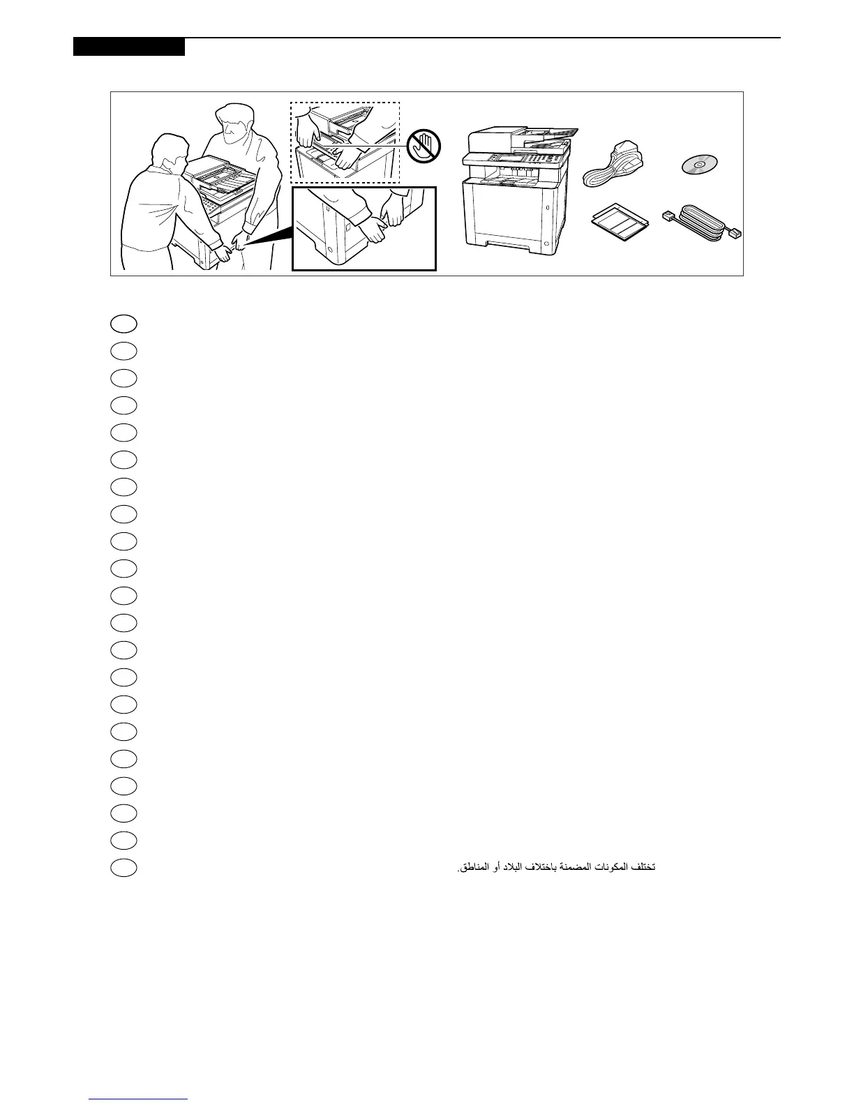 Page #4 background image