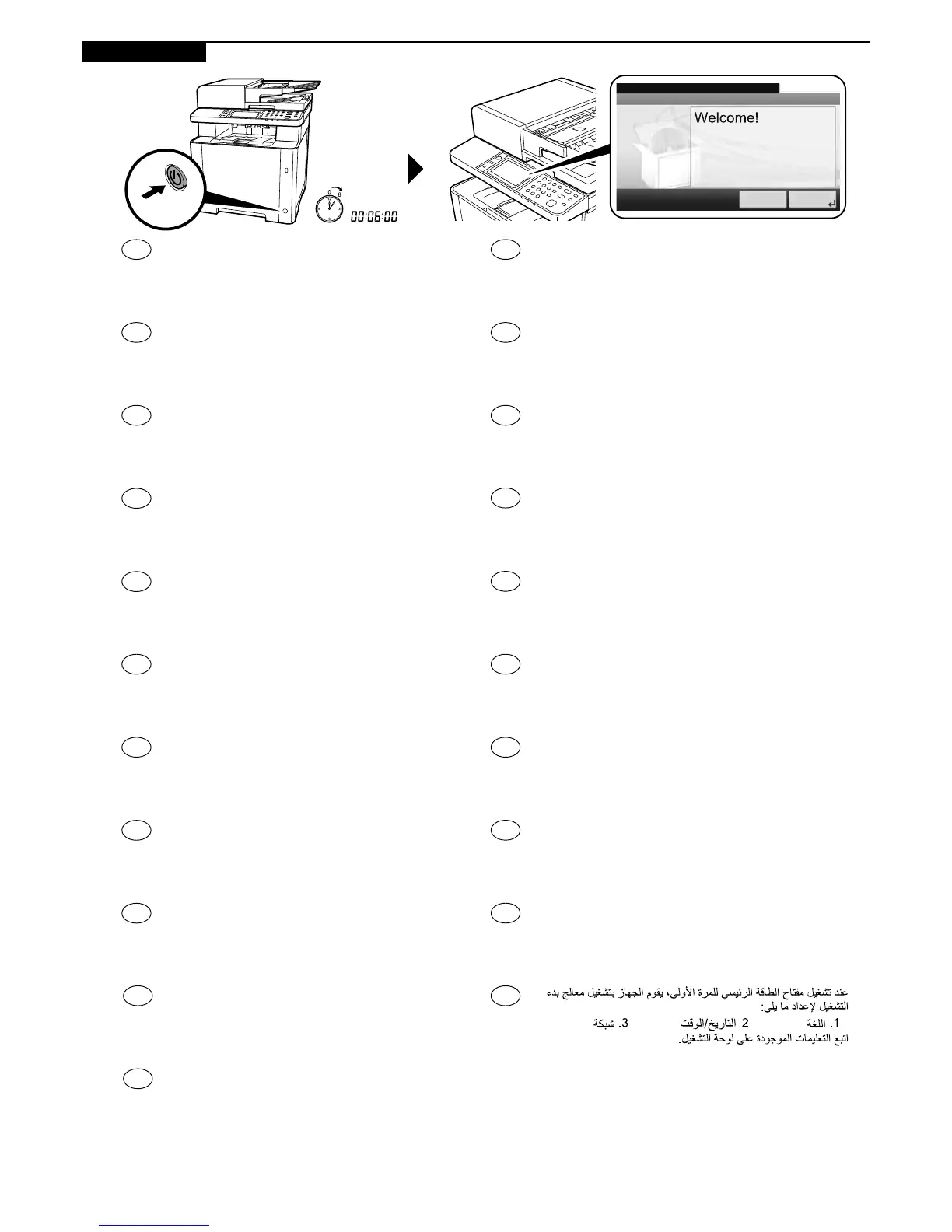 Page #8 background image