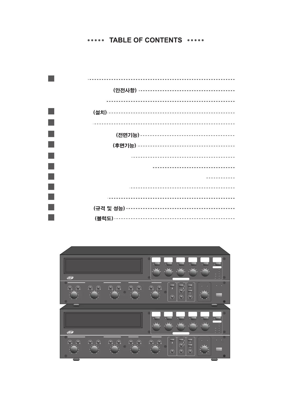 Page #2 background image