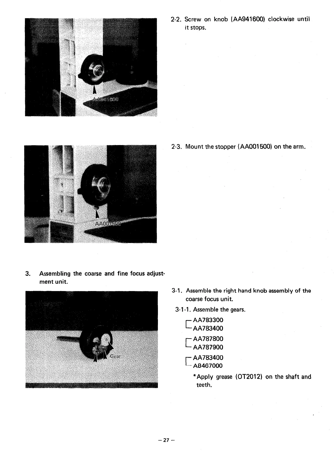 Page #26 background image