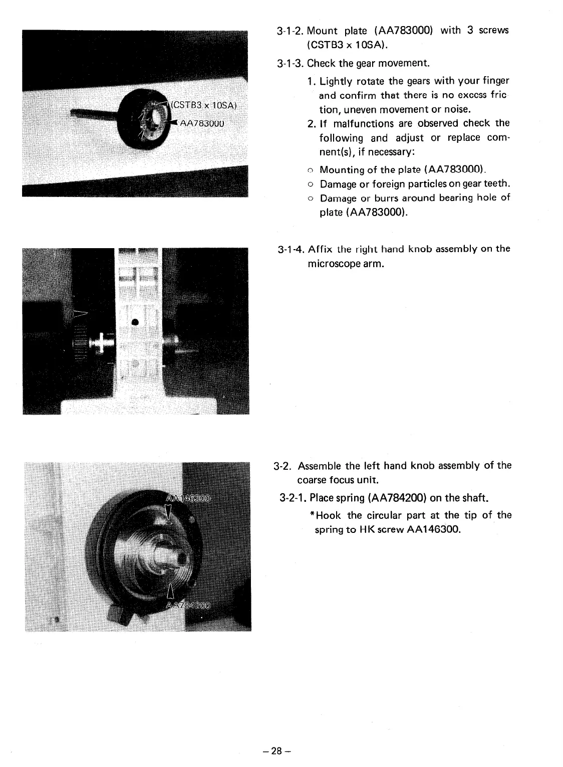Page #27 background image