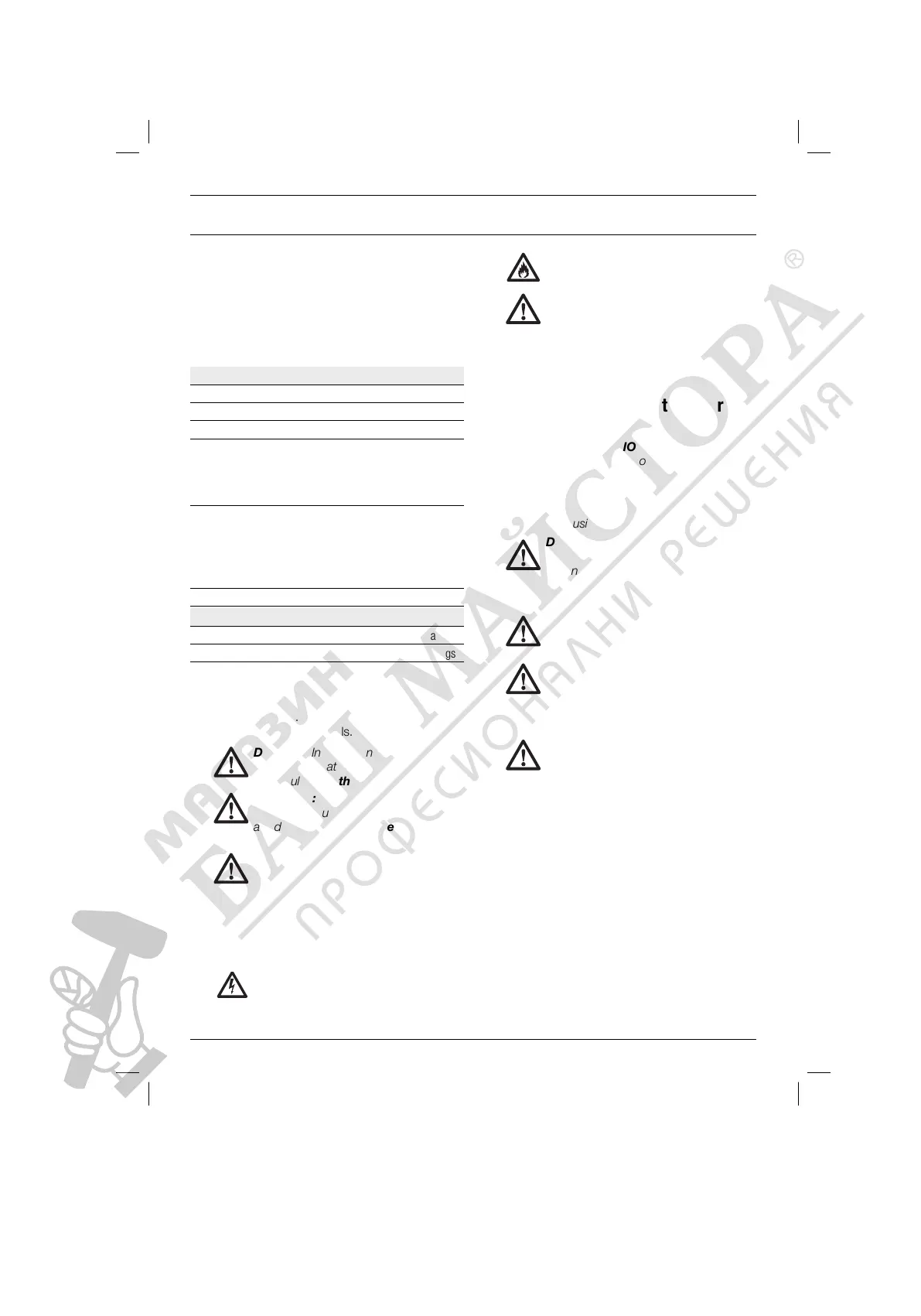Page #3 background image