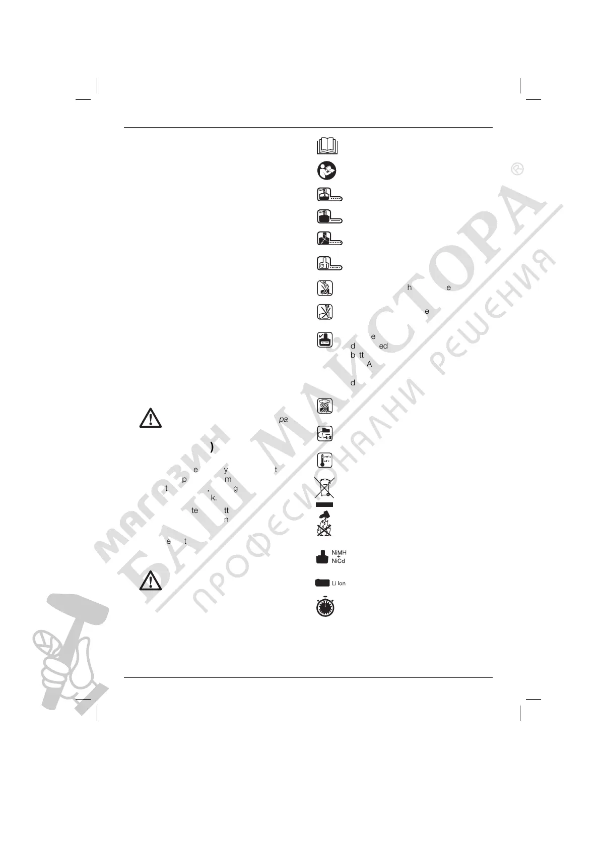 Page #5 background image