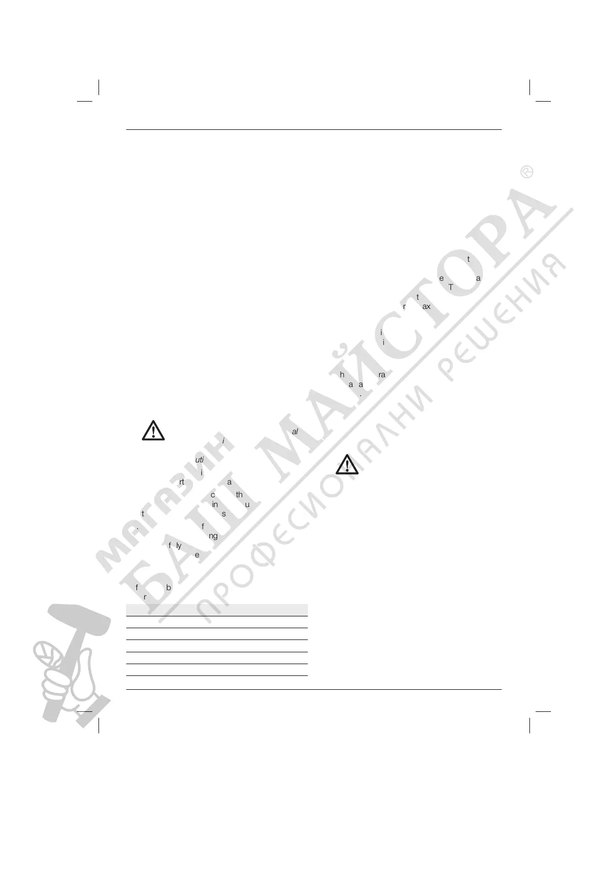 Page #6 background image