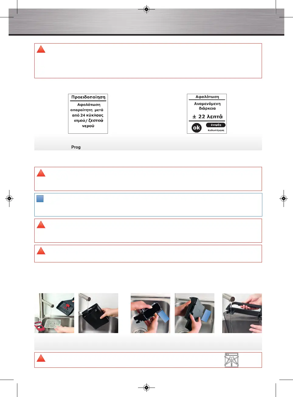 Page #154 background image