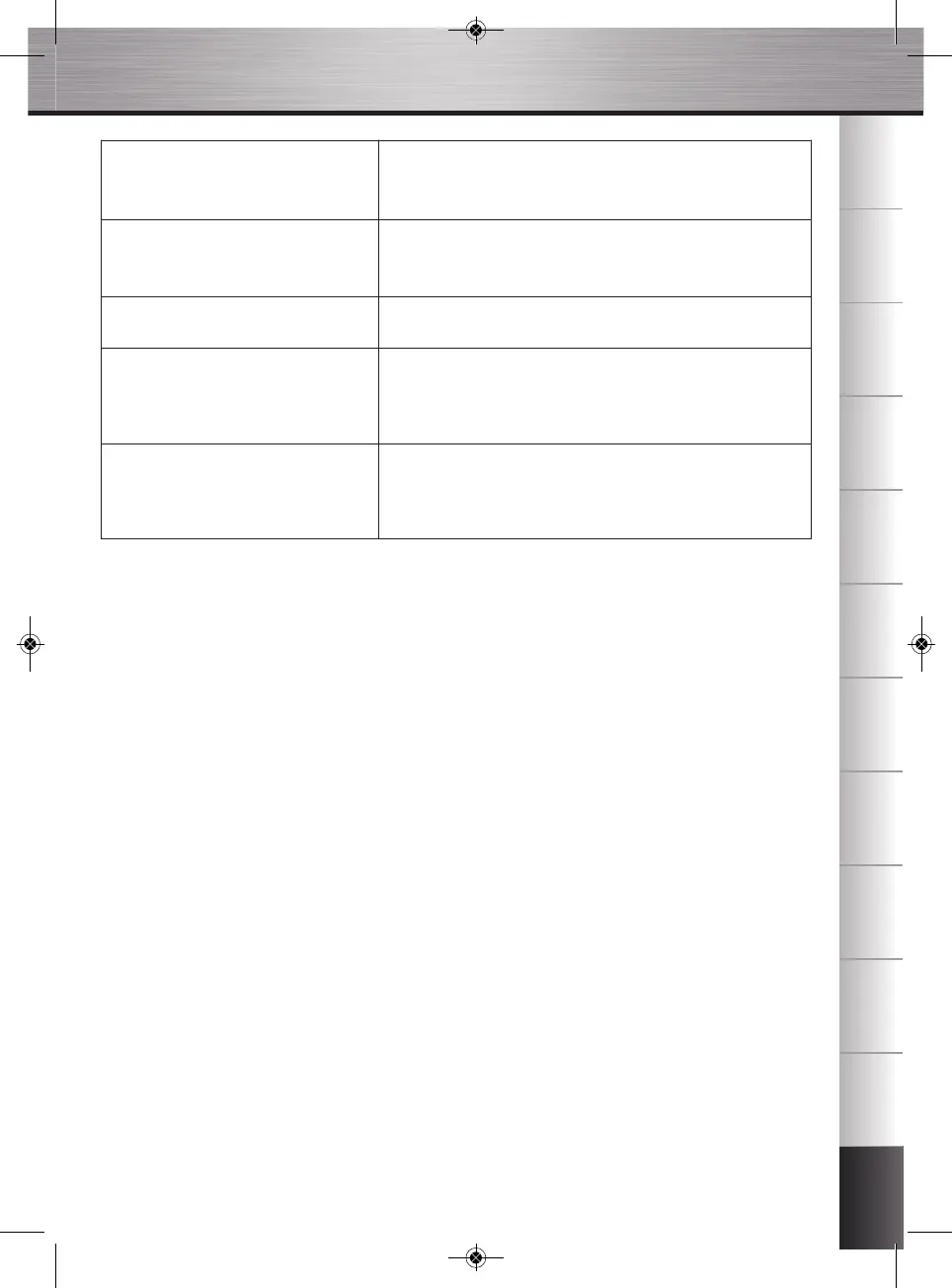Page #239 background image