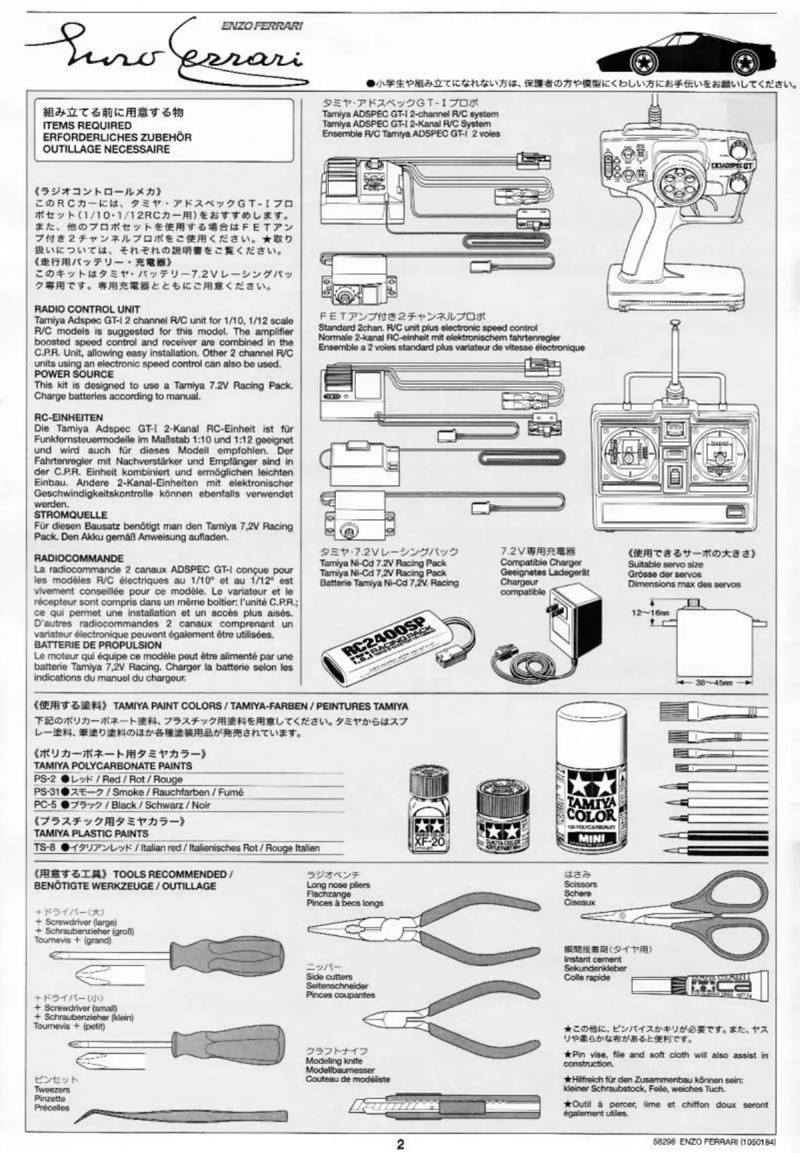 Page #2 background image