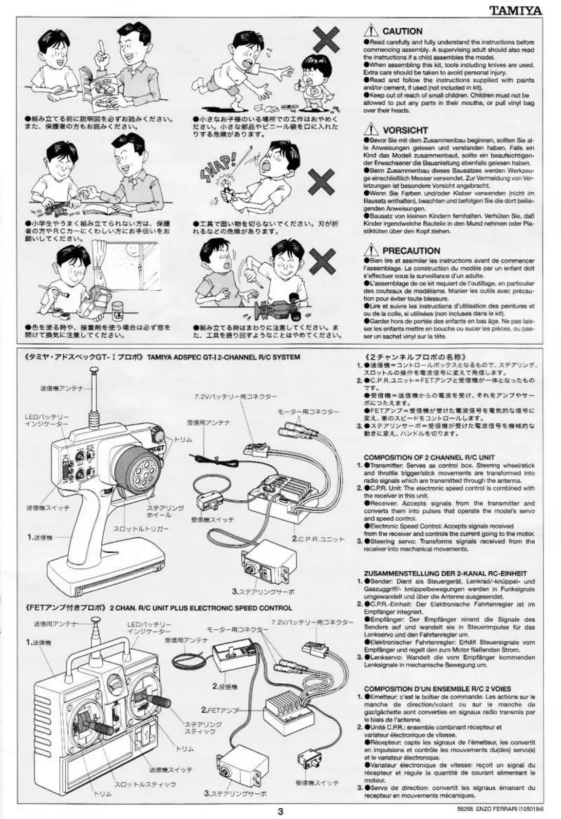 Page #3 background image