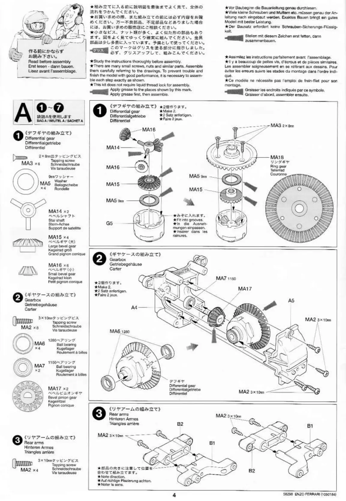 Page #4 background image