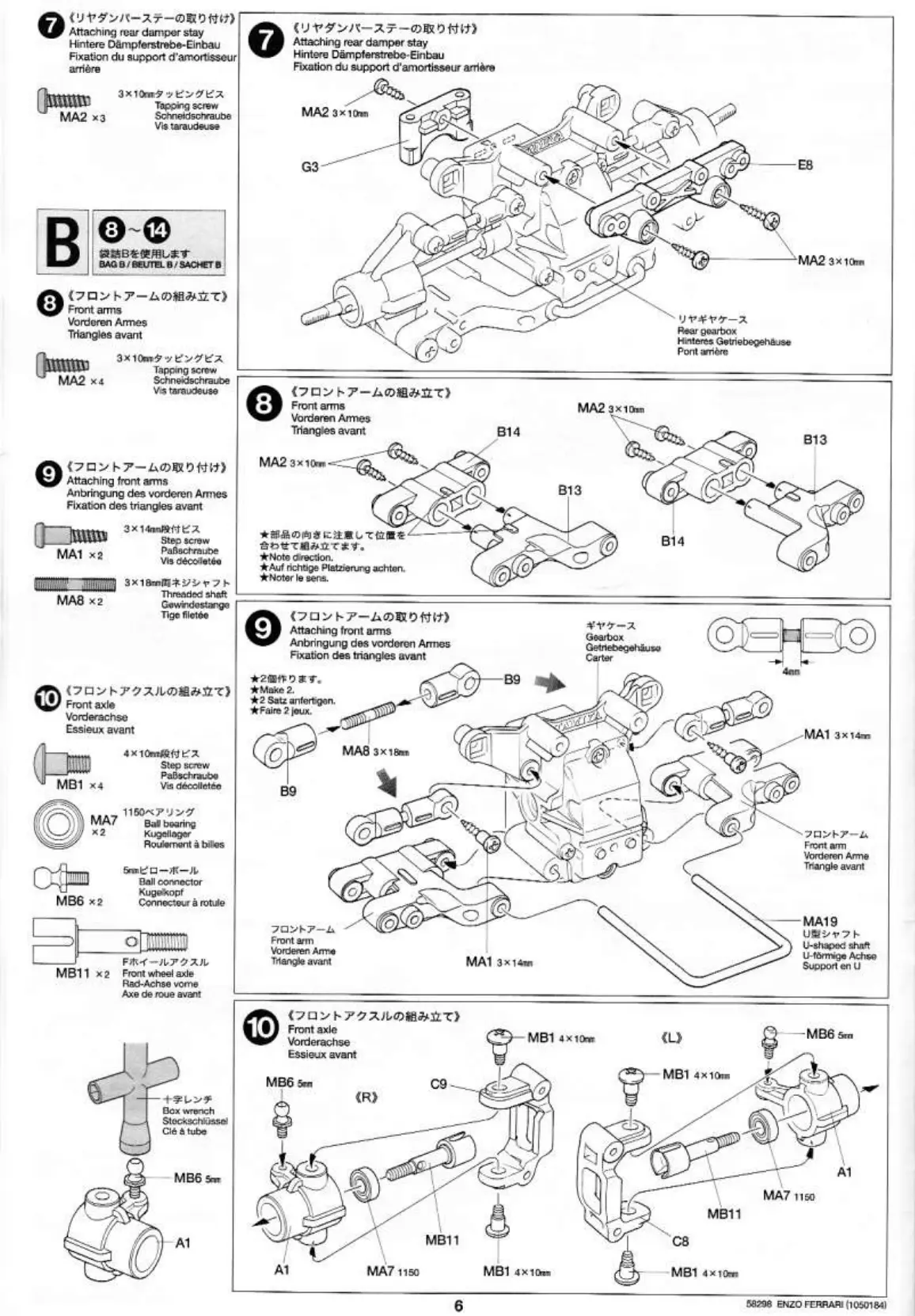 Page #6 background image