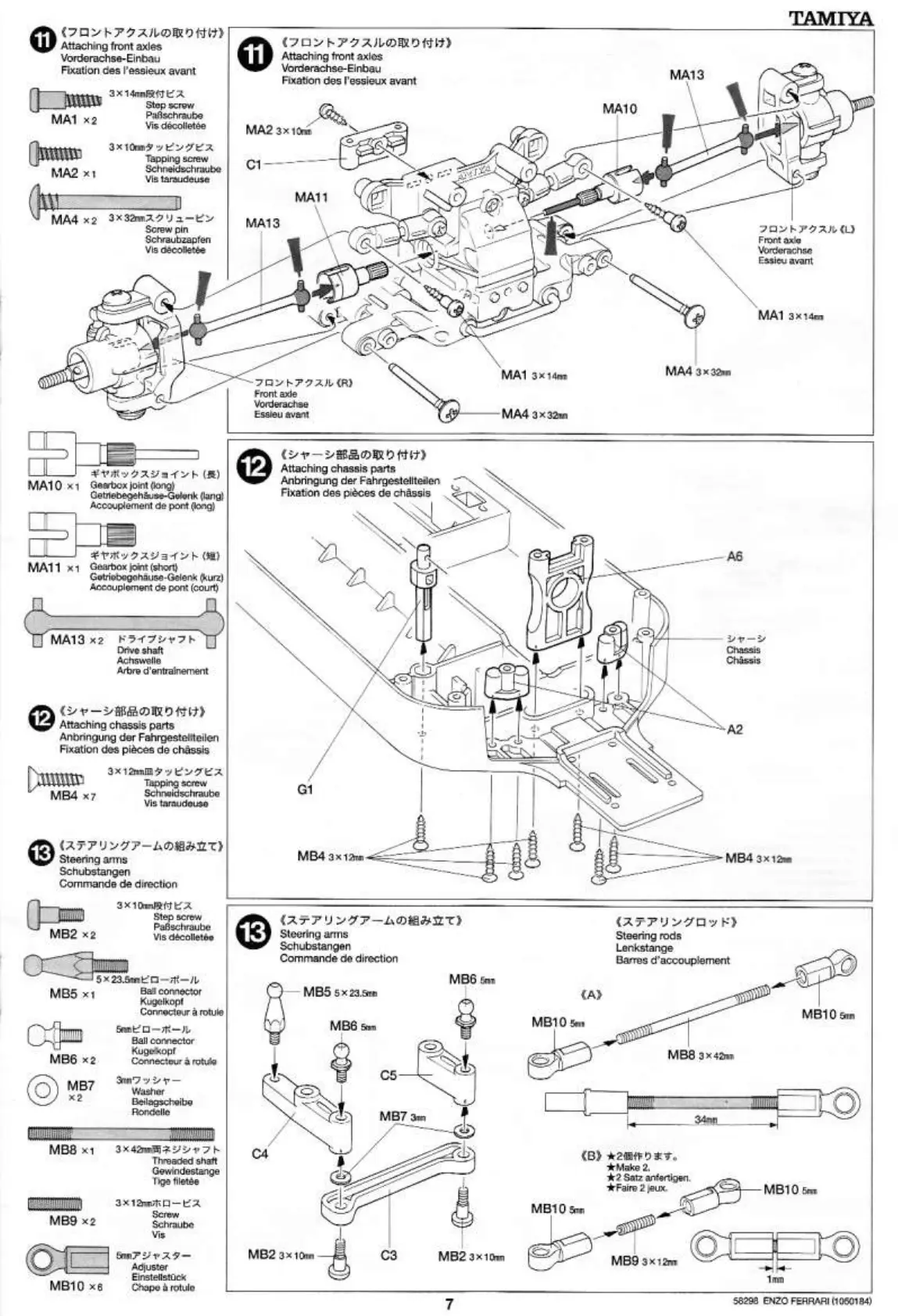 Page #7 background image