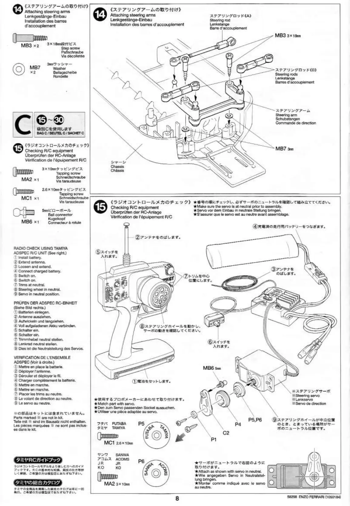 Page #8 background image