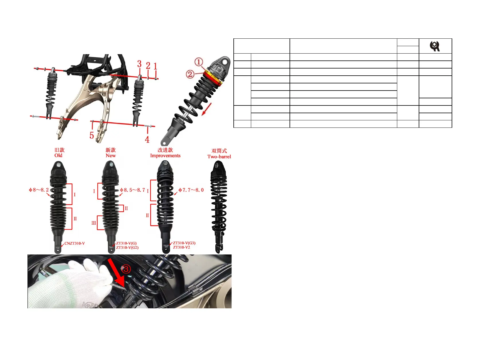 Page #33 background image