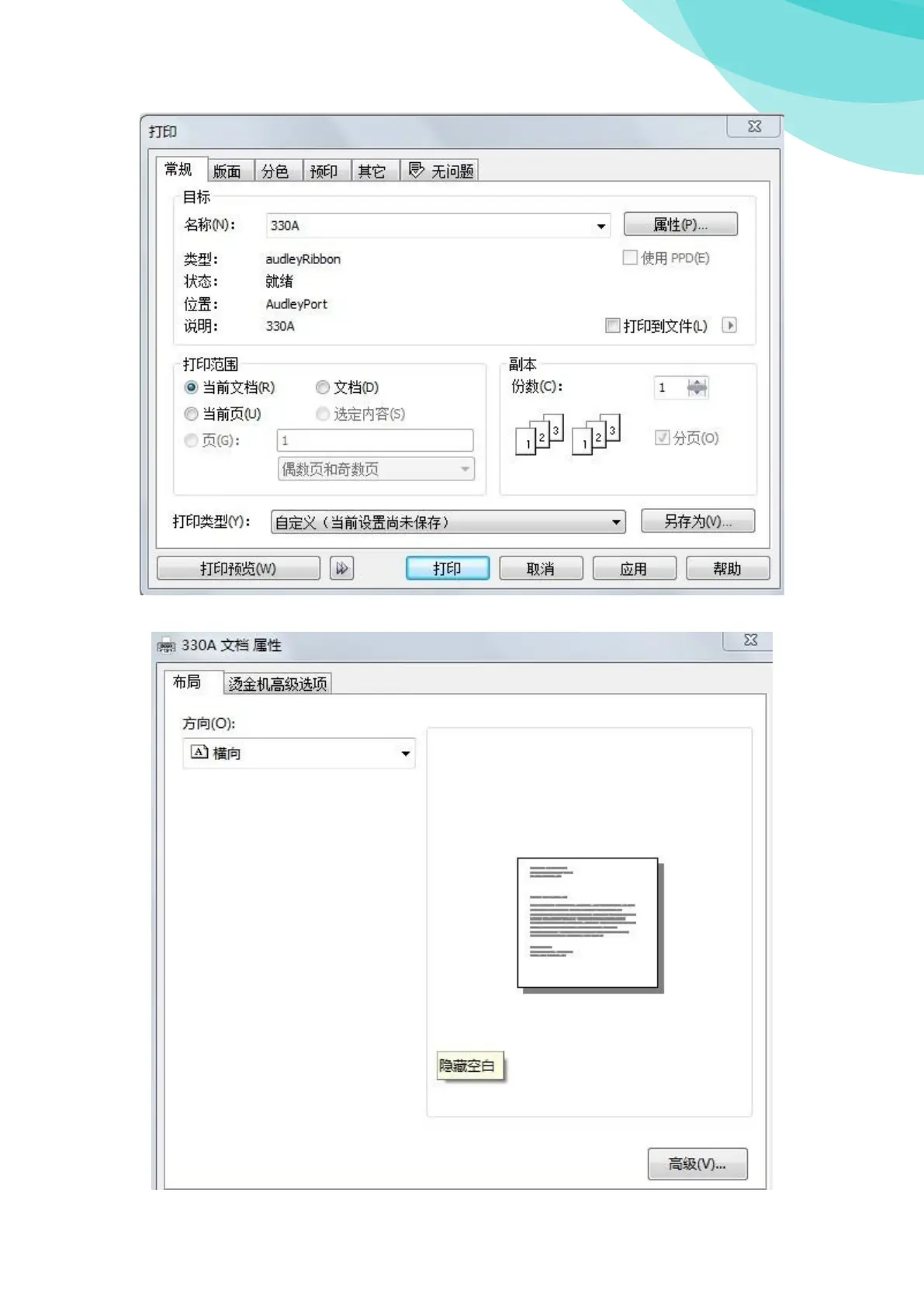 Page #17 background image