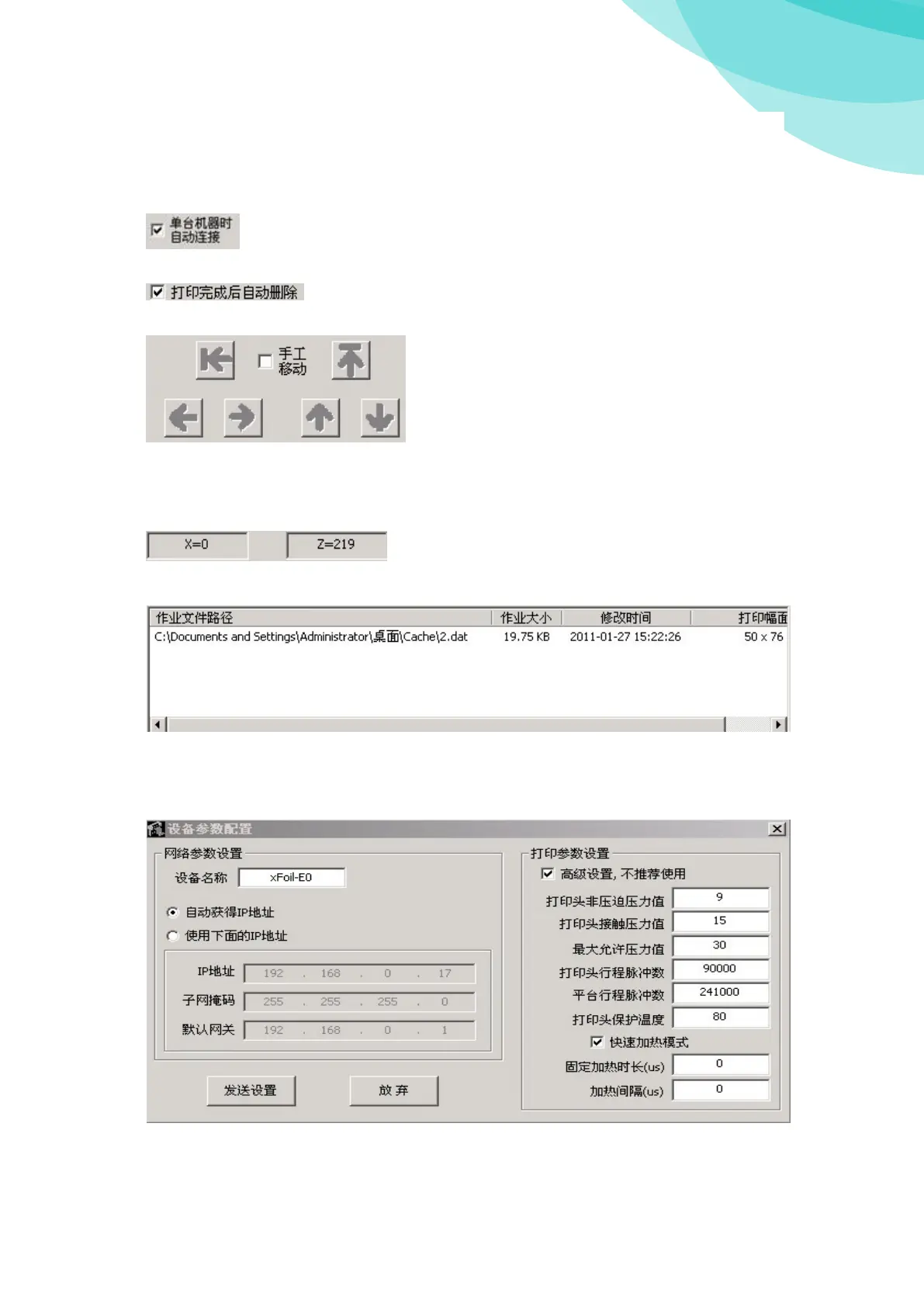 Page #20 background image