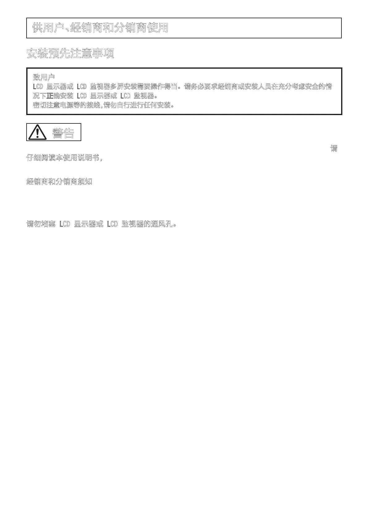 Page #198 background image