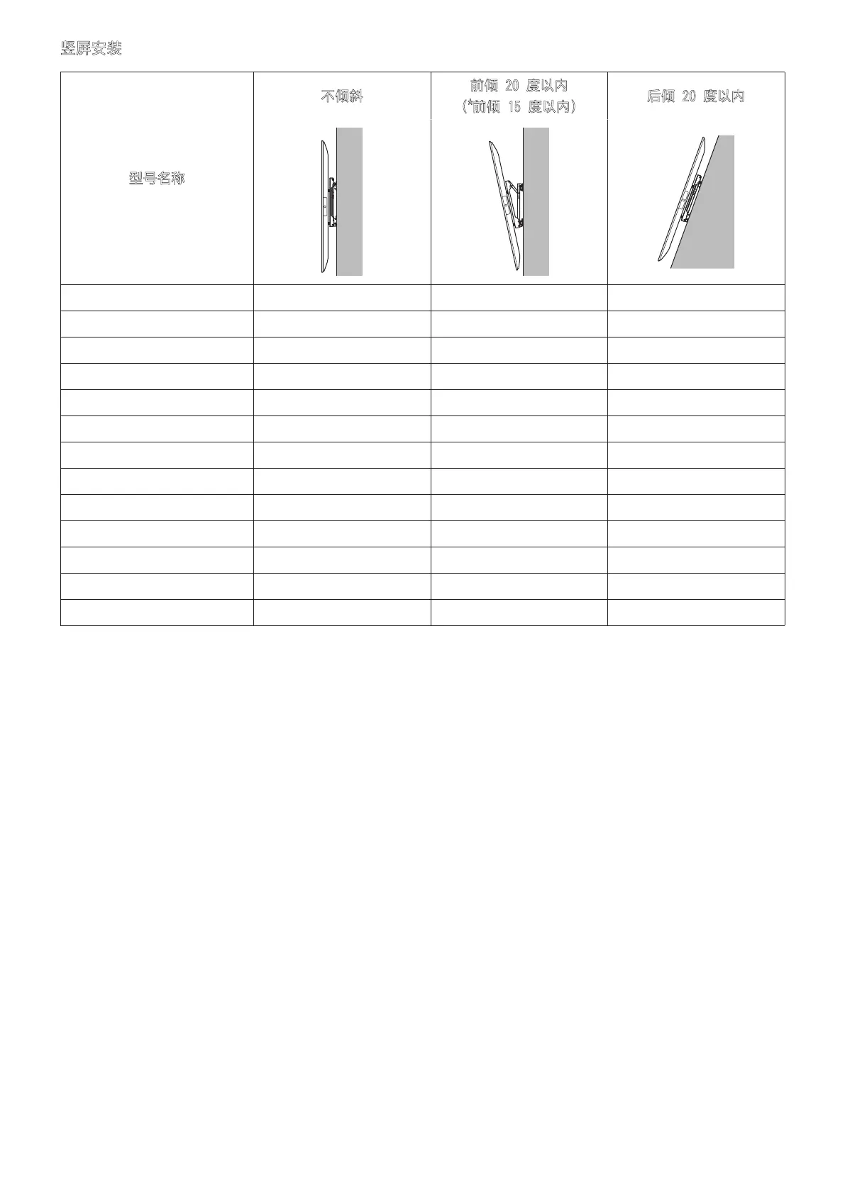 Page #204 background image